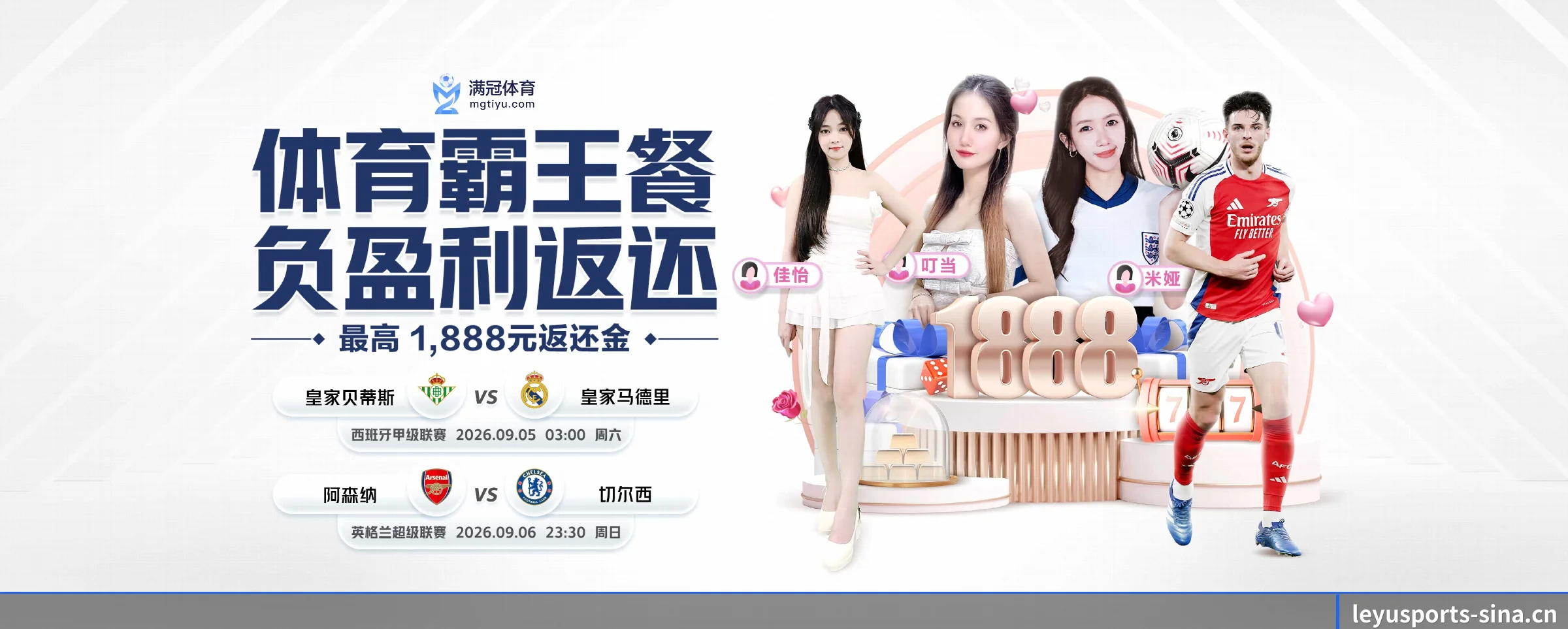 乐鱼体育 APP